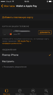How to set up Apple Pay for Ukraine on iPhone and Apple Watch