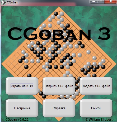 Where to play go?