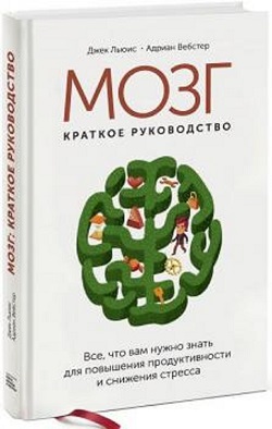 11 книг для развития интеллекта.