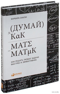 11 книг для развития интеллекта.