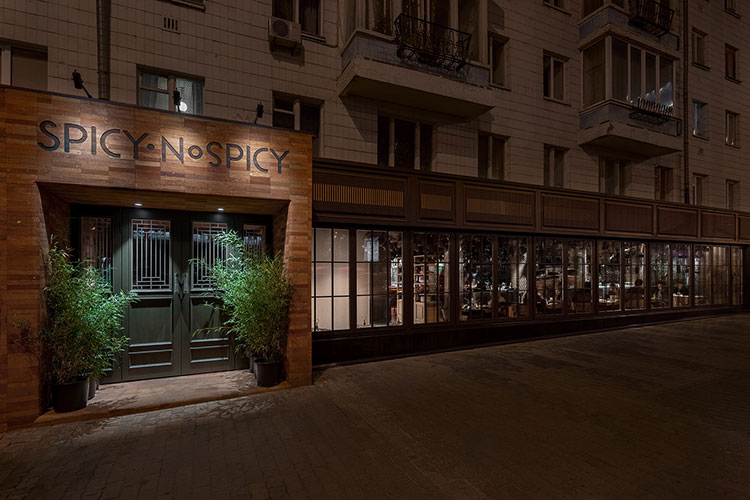Ресторан ПанАзиатской кухни