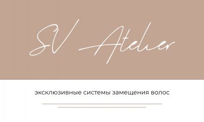 SV Atelier